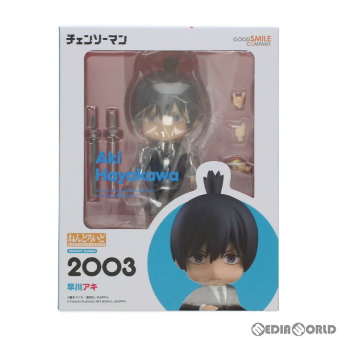 ねんどろいど 2003 早川アキ(はやかわあき) チェンソーマン 完成品 可動フィギュア グッドスマイルカンパニー