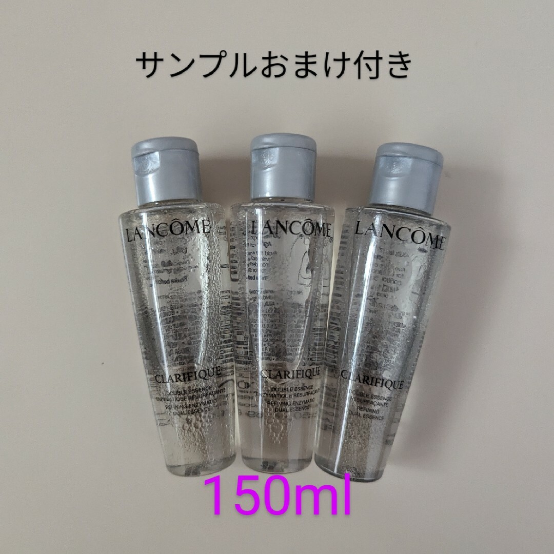 LANCOME(ランコム)のランコム　クラリフィック デュアルエッセンスローション コスメ/美容のスキンケア/基礎化粧品(化粧水/ローション)の商品写真