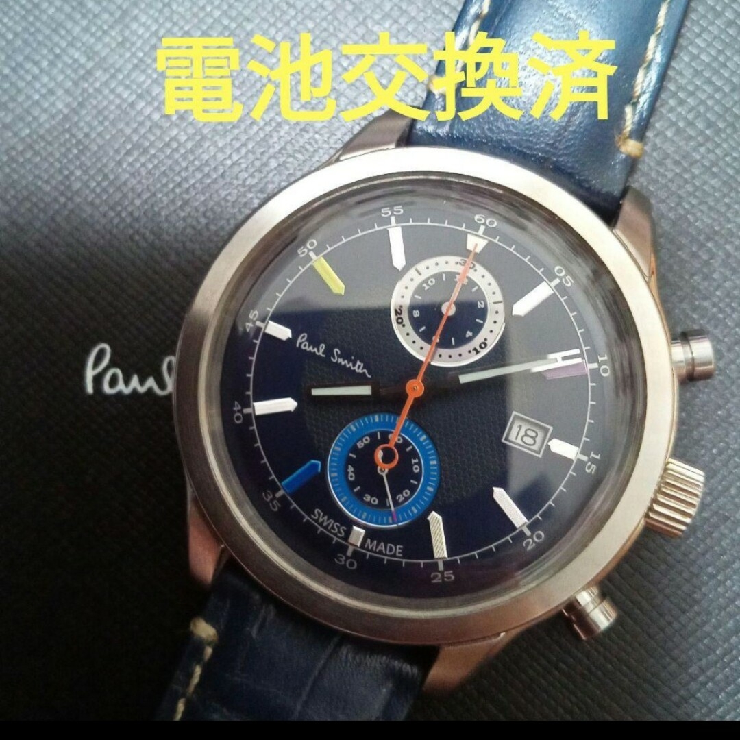 Paul Smith - ポールスミス 腕時計 ケンブリッジの通販 by m.y's shop