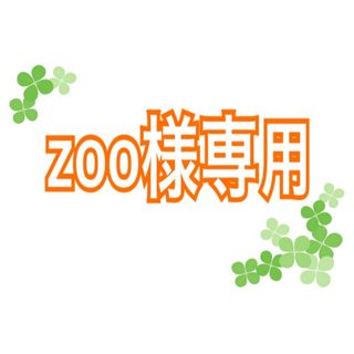 国産はちみつ　アカシア　300g4本(調味料)