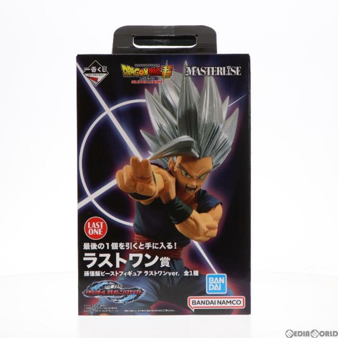 ラストワン賞 MASTERLISE 孫悟飯ビースト ラストワンver. 一番くじ ドラゴンボール VSオムニバスビースト ドラゴンボール超(スーパー) スーパーヒーロー フィギュア バンダイスピリッツ