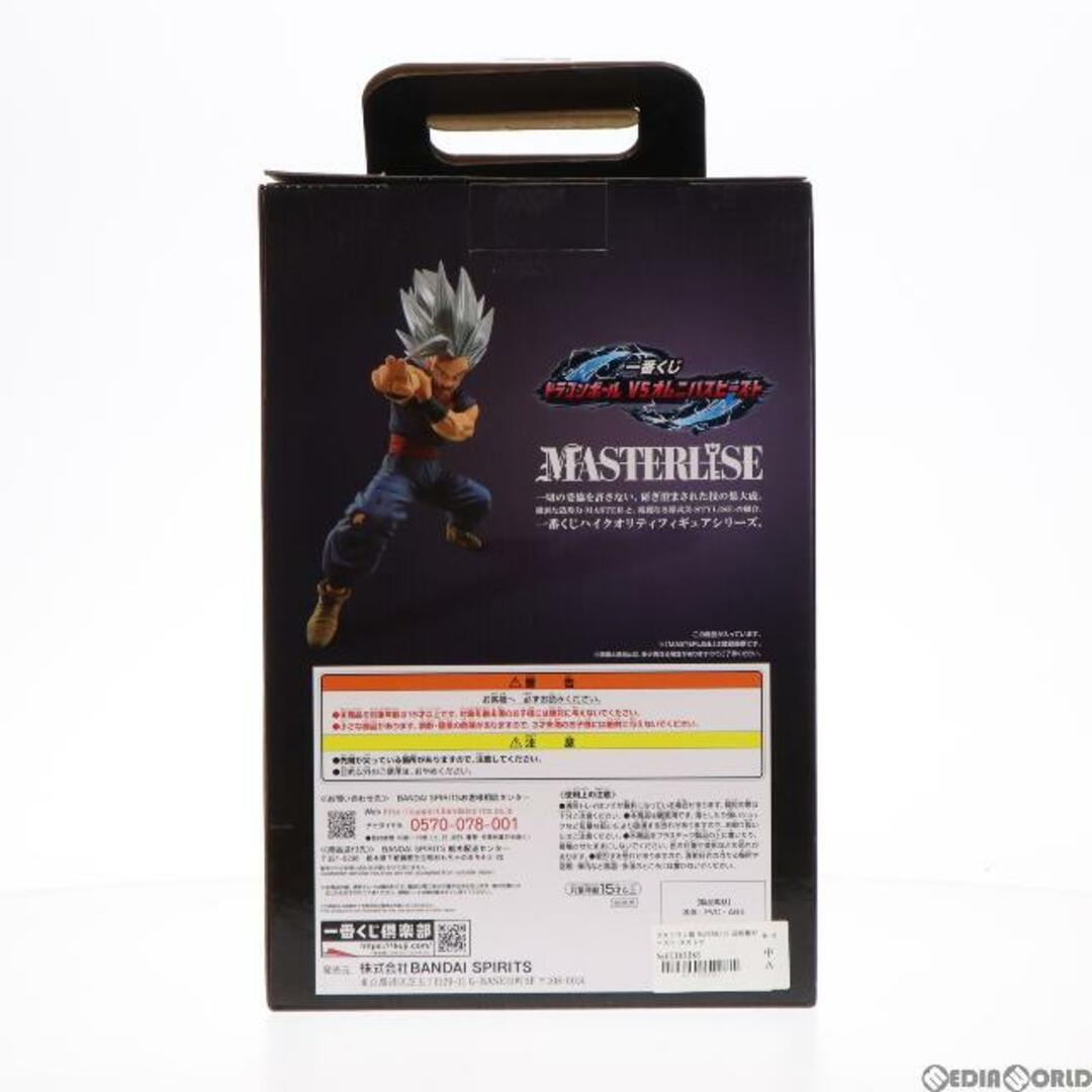 BANDAI - ラストワン賞 MASTERLISE 孫悟飯ビースト ラストワンver. 一