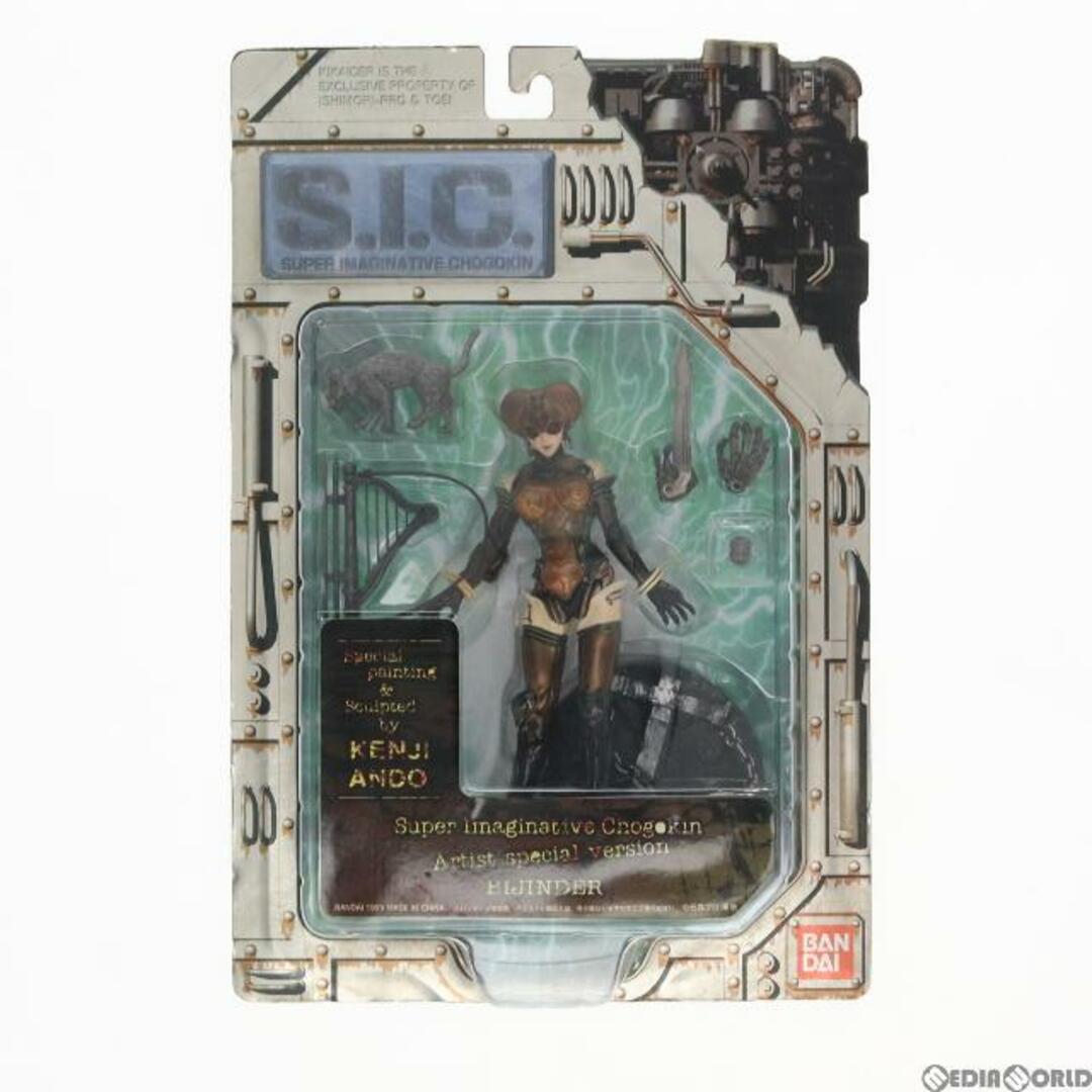 S.I.C　キカイダー00　Vol.2　ビジンダー