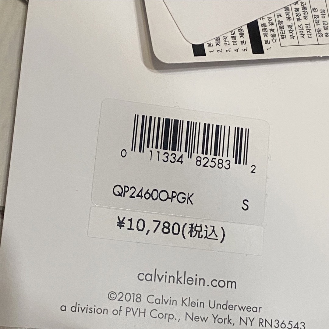 新品 Calvin Klein カルバンクライン ルームウェア　セットアップ　S