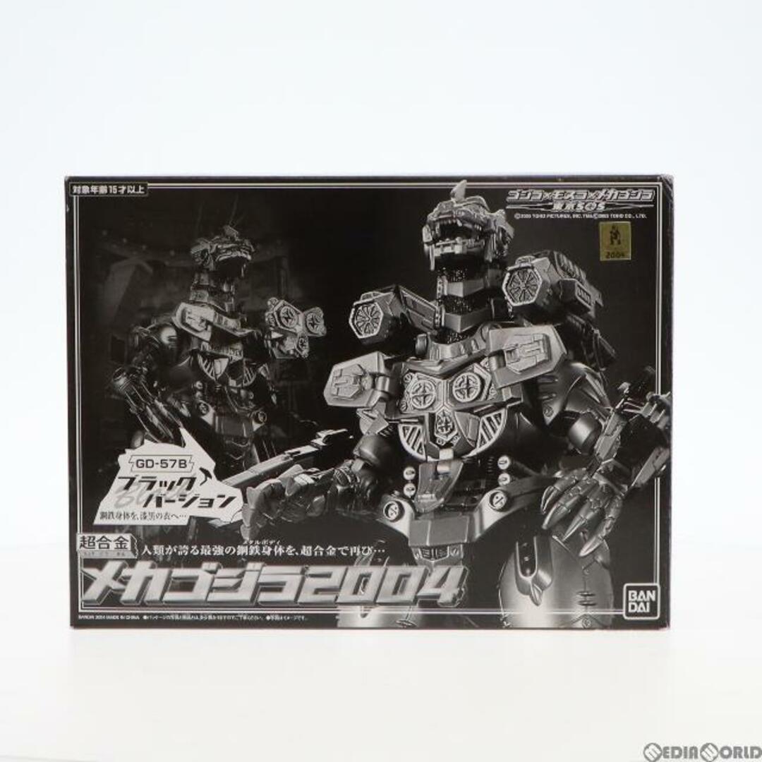 超合金 GD-57B メカゴジラ2004 ブラックバージョン ゴジラ×モスラ