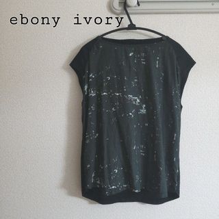 ノートエシロンス(note et silence)の【Ebony ivory】フレンチスリーブカットソー(黒系)(カットソー(半袖/袖なし))