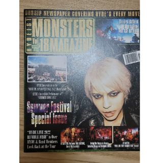 ラルクアンシエル(L'Arc～en～Ciel)のHYDE ファンクラブ 会報誌MONSTERSMAGAZINEvol.18-20(アート/エンタメ/ホビー)