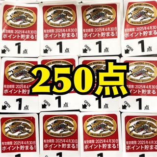 キリン(キリン)の本麒麟キャンペーンシール250点(その他)