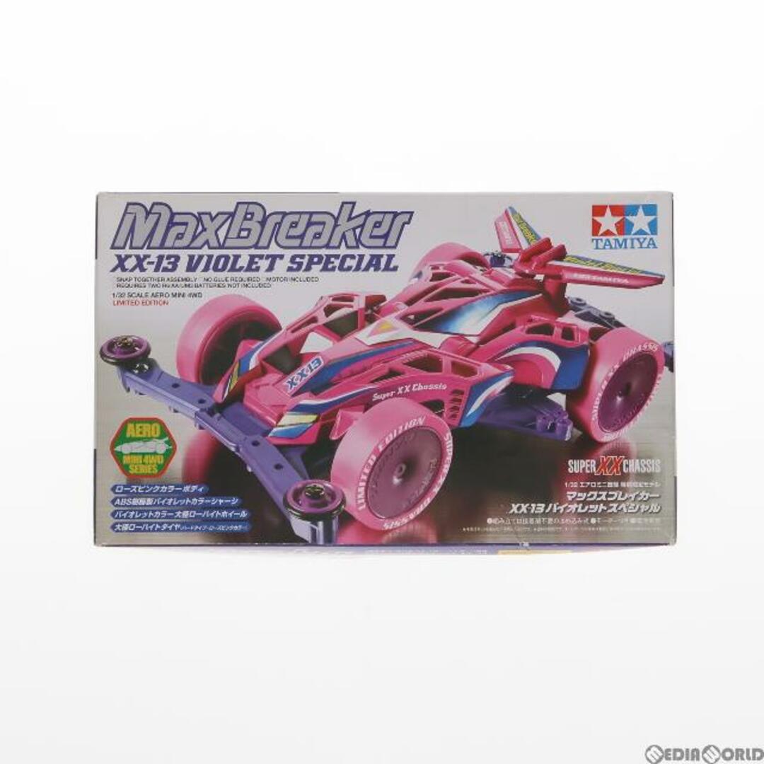 エアロミニ四駆 1/32 マックスブレイカー XX-13バイオレットスペシャル ブンカ流通特別限定モデル プラモデル(92261) タミヤ