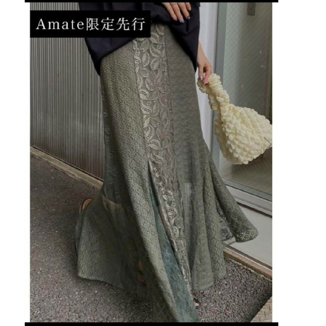 Ameri VINTAGE(アメリヴィンテージ)のAmeri レア　新品　LIMITED PATCHWORK LACE SKIRT レディースのスカート(ロングスカート)の商品写真