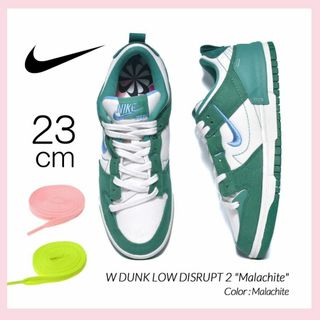 ナイキ(NIKE)の【新品】23cm WMNS Dunk Low Disrupt2 "マカライト"(スニーカー)