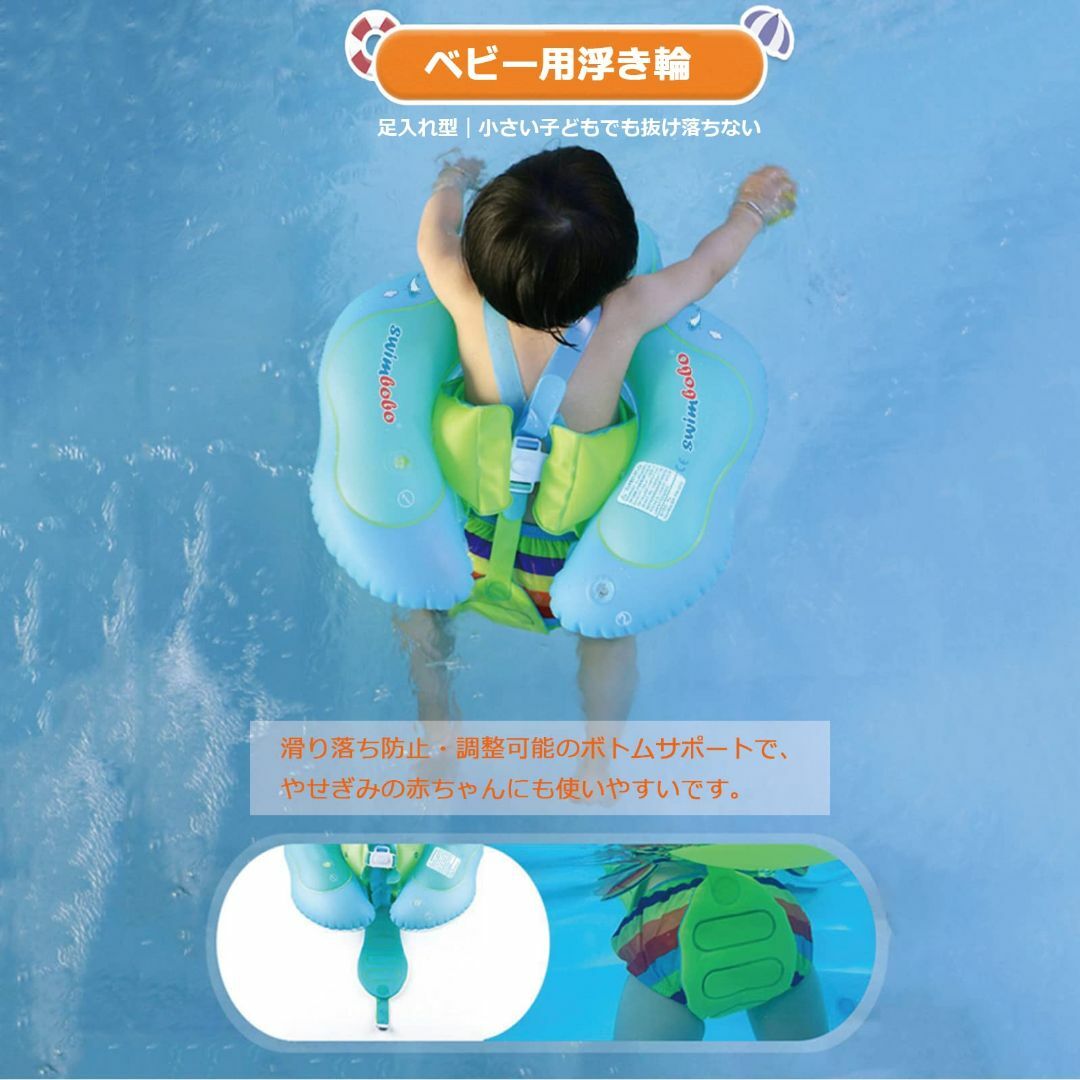 子供用 浮き輪 ベビー 赤ちゃん うきわ 浮輪 スイミングリング フロート 知育 3
