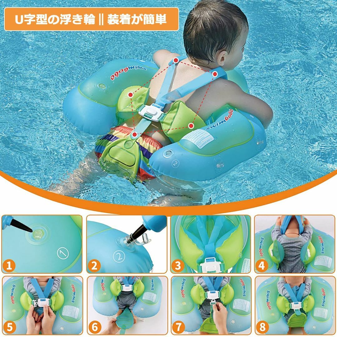 子供用 浮き輪 ベビー 赤ちゃん うきわ 浮輪 スイミングリング フロート 知育 5