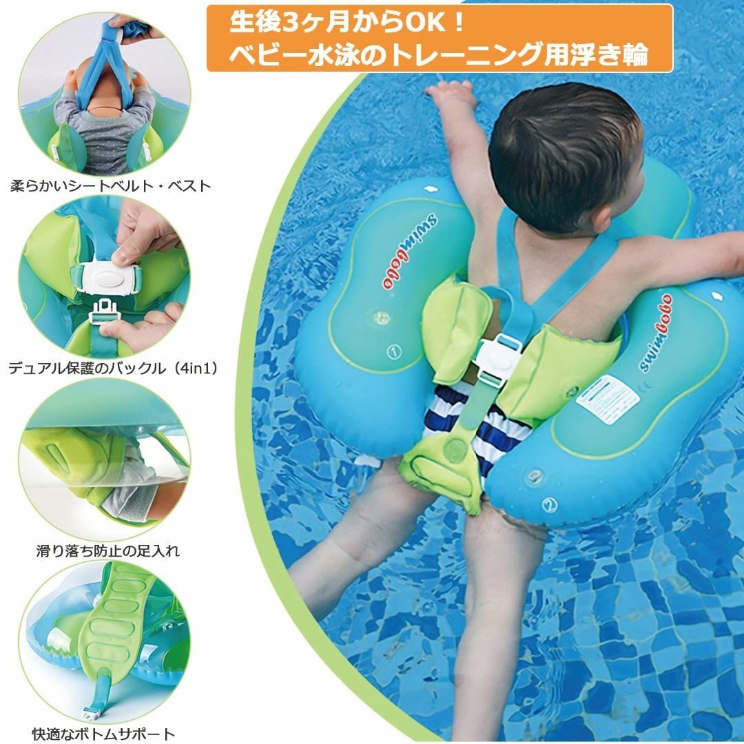 子供用 浮き輪 ベビー 赤ちゃん うきわ 浮輪 スイミングリング フロート 知育 8