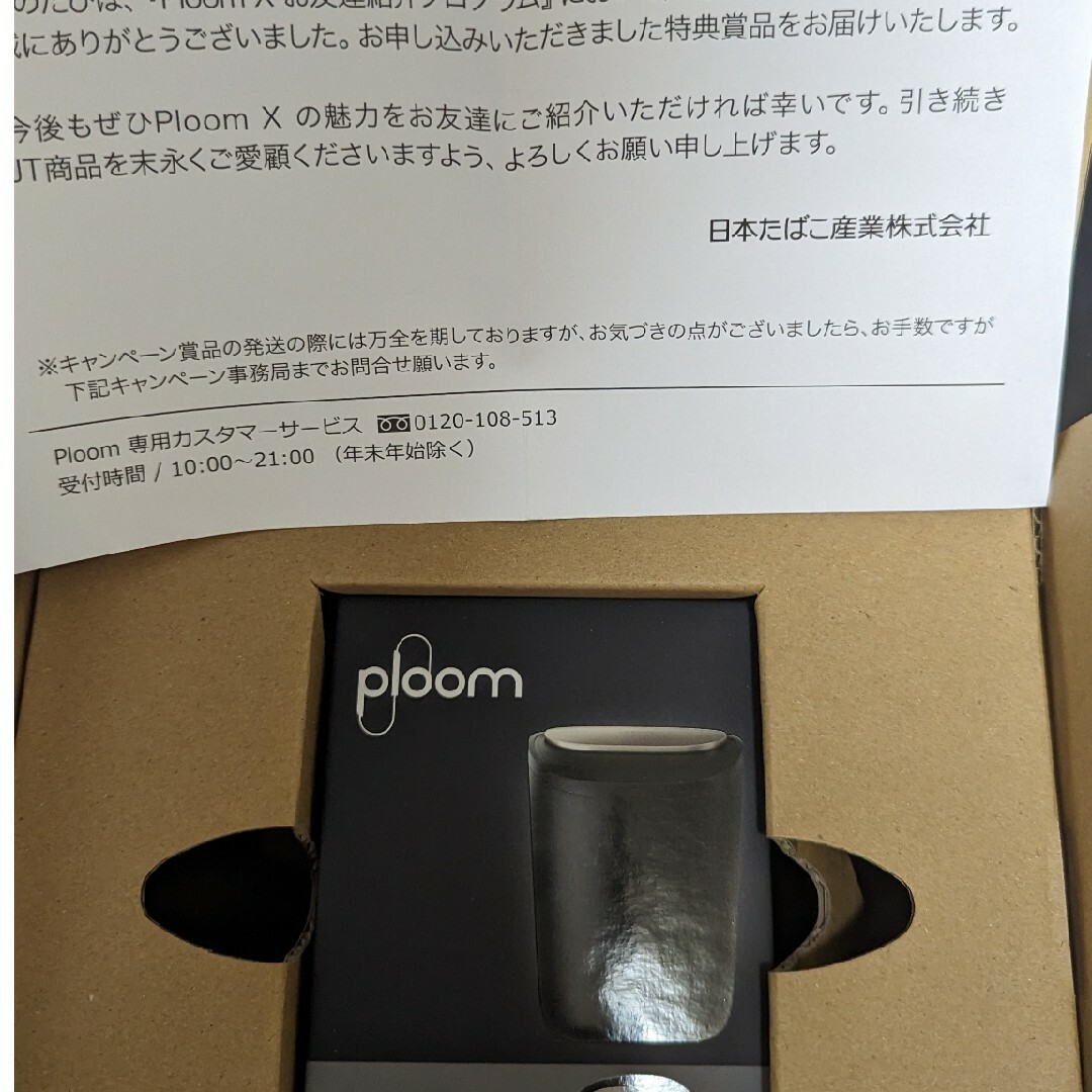 PloomX たばこスティックトレイ ラージ - 通販 - pinehotel.info