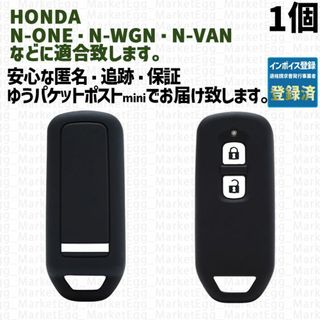 ホンダ(ホンダ)の工場直売1個 ホンダ キーケース キーカバー ブラック NONE NWGN(車外アクセサリ)