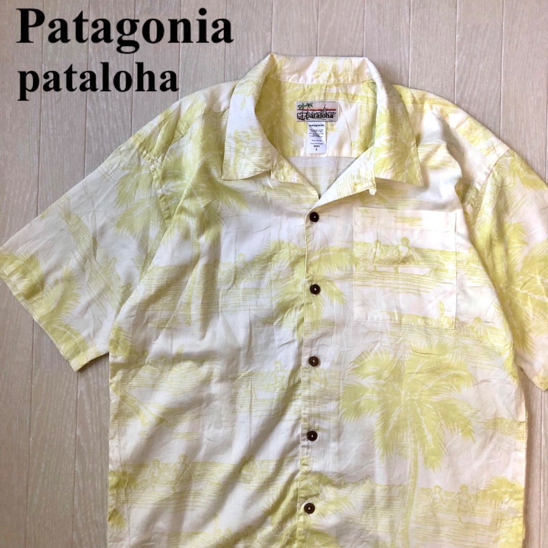 Patagonia パタゴニア パタロハ　アロハシャツ