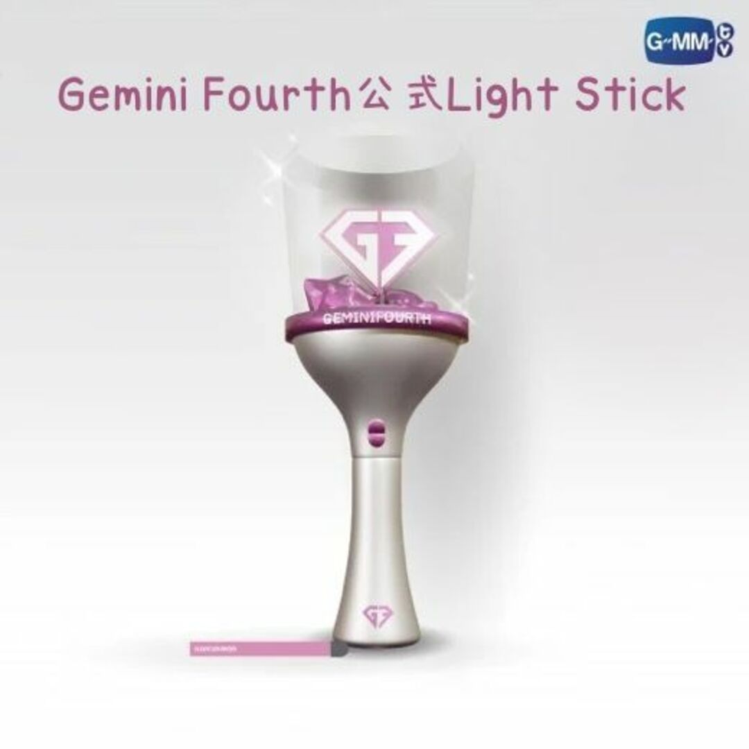 GeminiFourth公式ライトスティック☆Light Stick☆GF