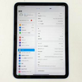 アップル(Apple)のiPad 第10世代 Wi-Fi+Cellular 64GB　10.9インチ(タブレット)