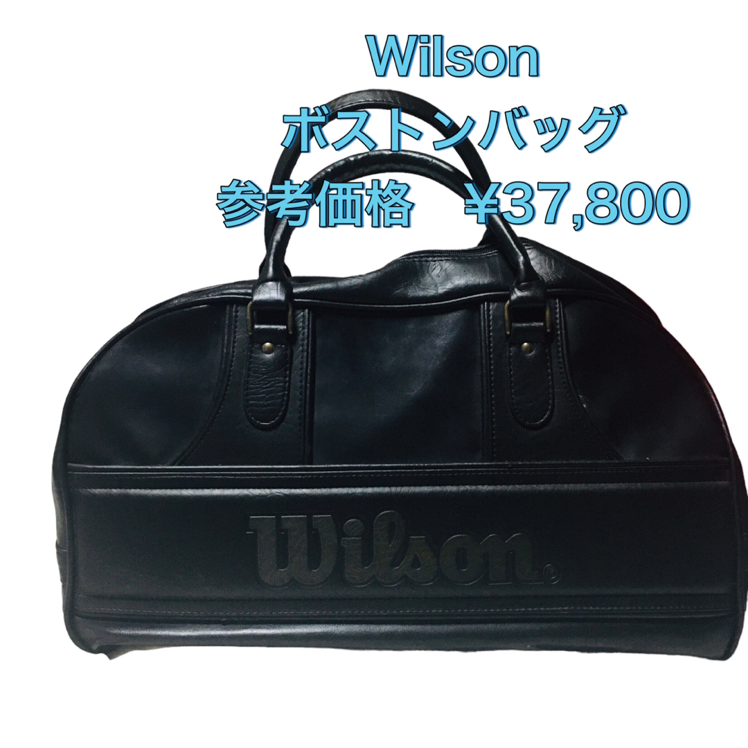 ★美品★難あり　WILSON ボストンバッグ　ウィルソン　ブラック　美品　黒