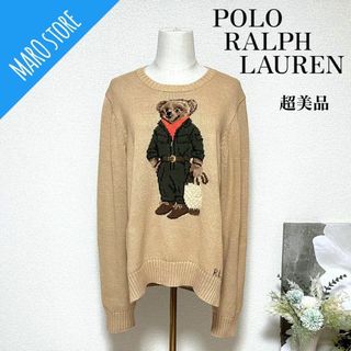 ポロラルフローレン(POLO RALPH LAUREN)の【超美品】POLO RALPH LAUREN ポロベア コットンニット セーター(ニット/セーター)