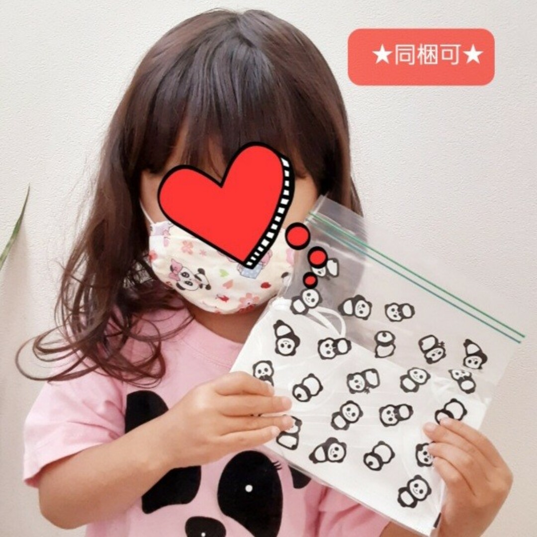 ☆1枚6円～☆パンダちゃん手さげ袋25枚 エンタメ/ホビーのコレクション(その他)の商品写真