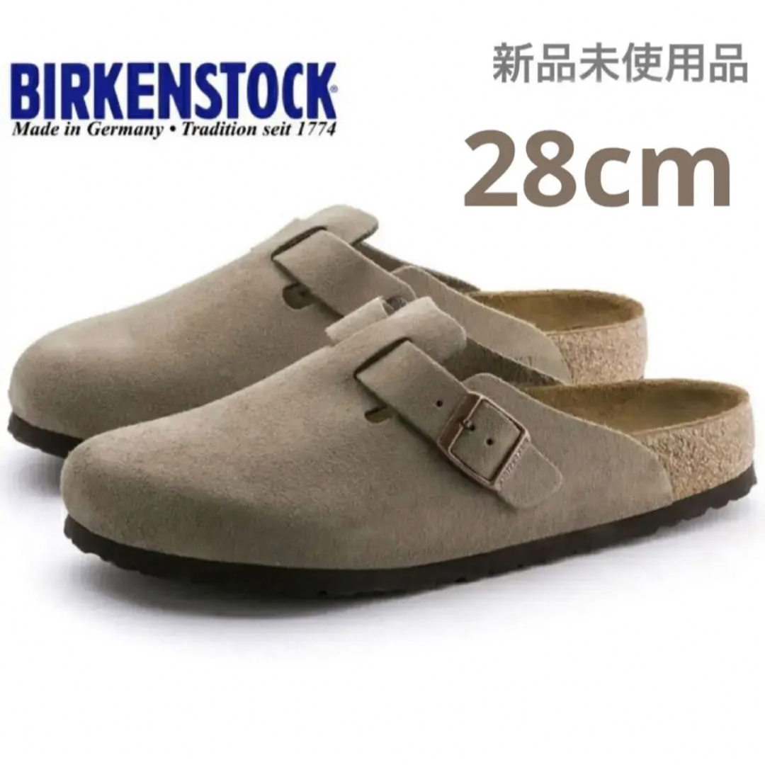 BIRKENSTOCK ビルケンシュトック Boston/ボストン ベージュ