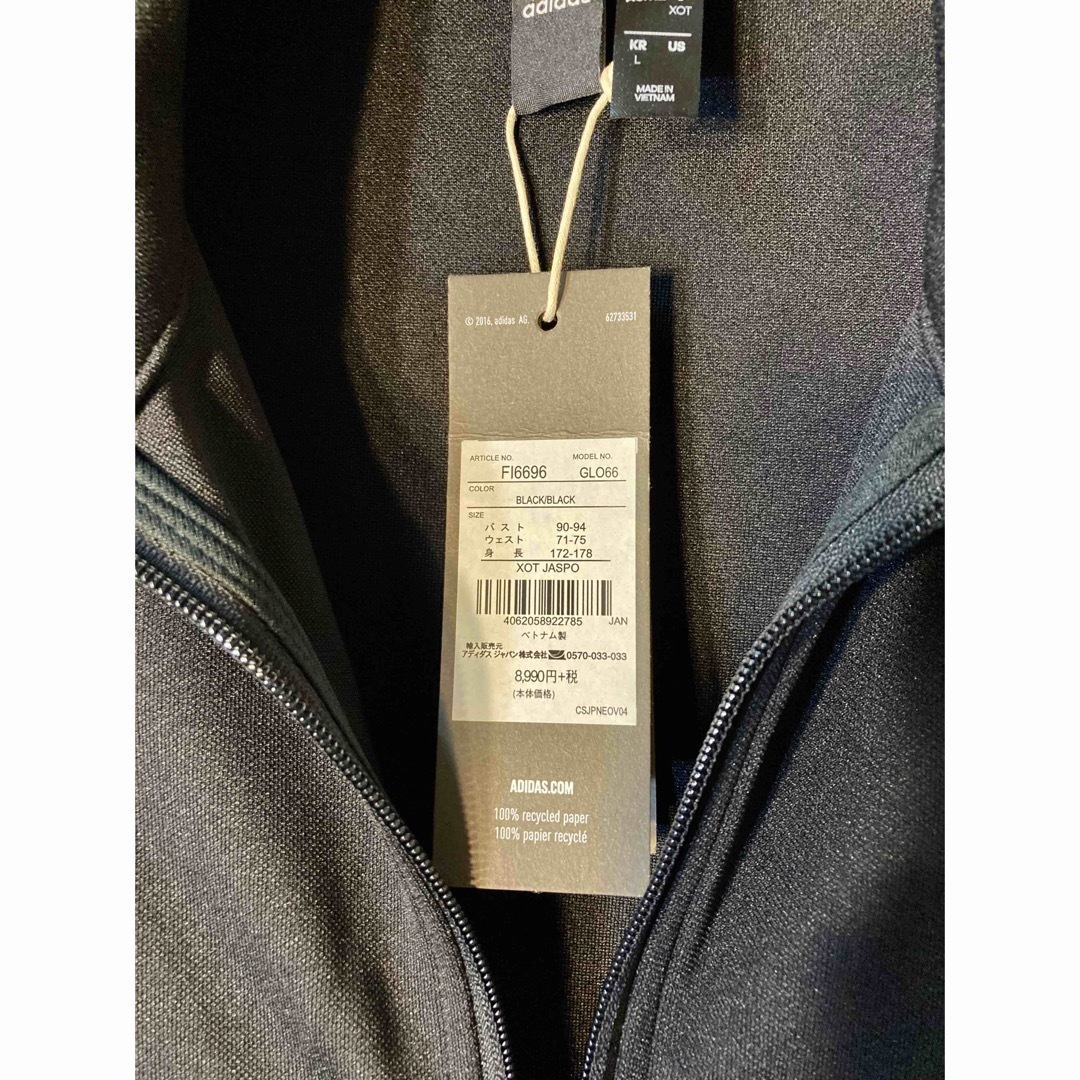 adidas(アディダス)の【必見！未使用！】アディダス　トラックジャケット　L 身長　172cm以上 レディースのジャケット/アウター(ブルゾン)の商品写真
