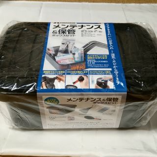 HAKUBA ハクバ ドライボックスNEO 5.5L ボックスセット 新品(その他)