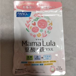 ファンケル(FANCL)のファンケル　ママルラ(その他)