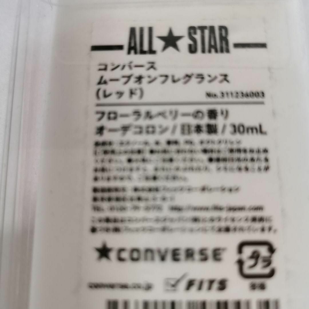 CONVERSE(コンバース)のCONVERSE ムーブオンフレグランス レッド  フローラルベリーの香り コスメ/美容の香水(その他)の商品写真