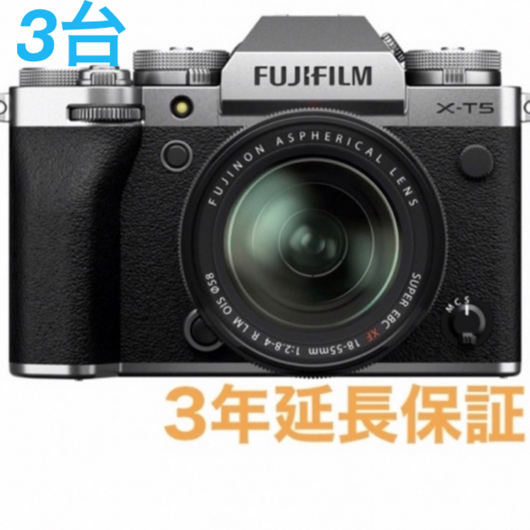 富士フイルム X-T10 シルバー新品未開封 未使用品