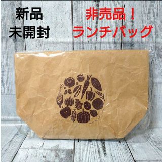 カルビー(カルビー)の新品　未開封　当選品！　Calbee　大収穫祭　2020　オリジナルランチバッグ(弁当用品)