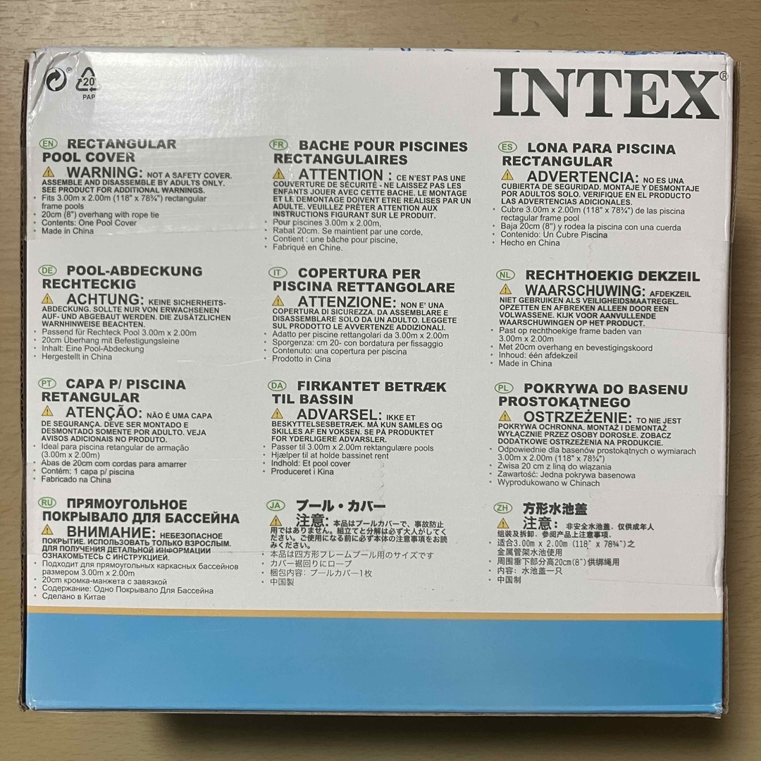 【新品】INTEX 300×200用 プールカバー インテックス スポーツ/アウトドアのスポーツ/アウトドア その他(マリン/スイミング)の商品写真