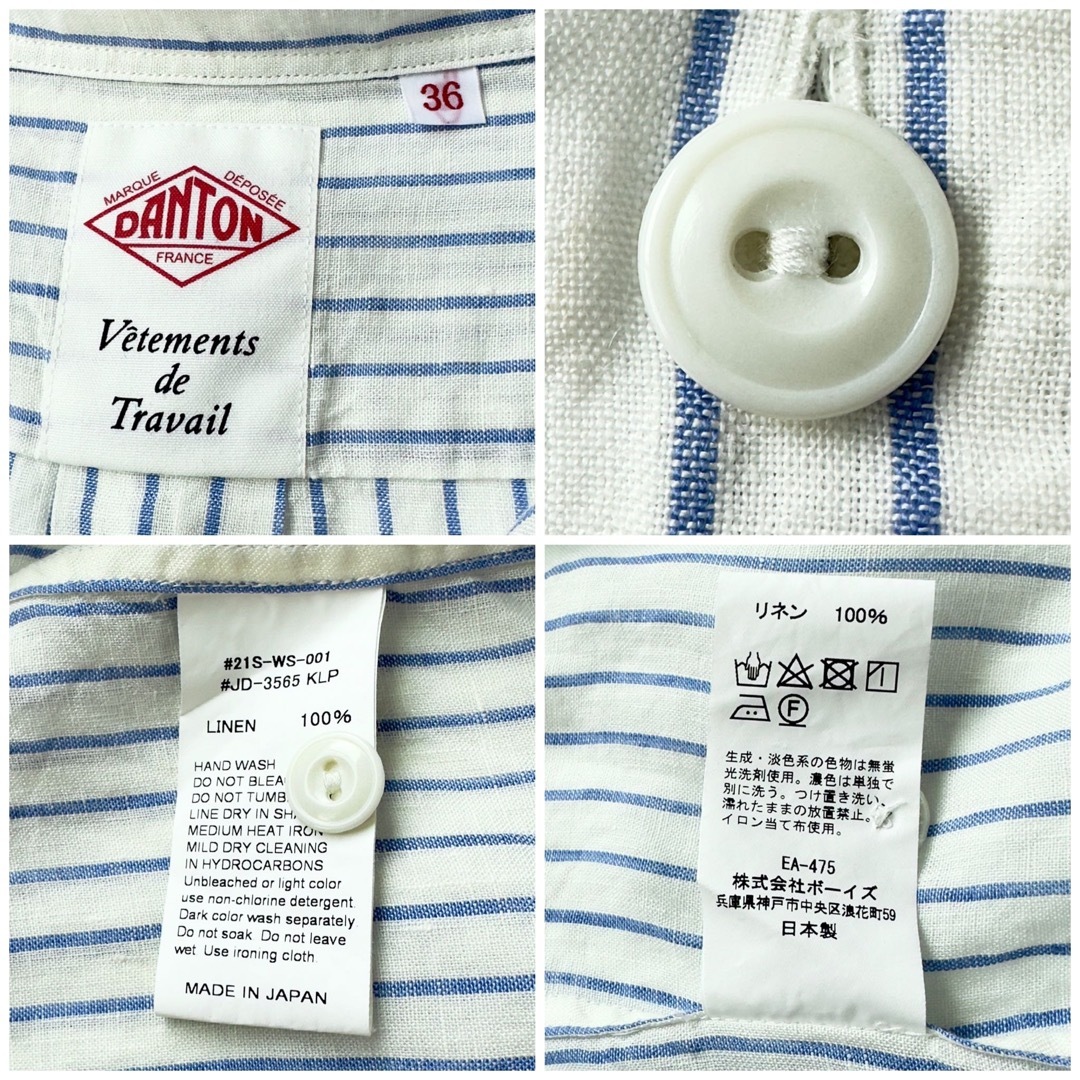 DANTON(ダントン)の美品 ダントン 丸襟ストライプリネンプルオーバーシャツ 36 ブラウス レディースのトップス(シャツ/ブラウス(半袖/袖なし))の商品写真