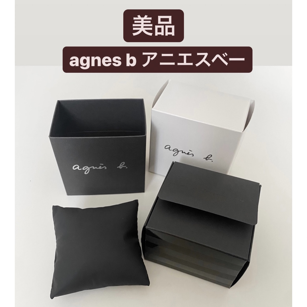 agnes b.(アニエスベー)の【美品】agnes b アニエスベー　ショップ袋　時計 ギフトボックス　ギフト レディースのバッグ(ショップ袋)の商品写真