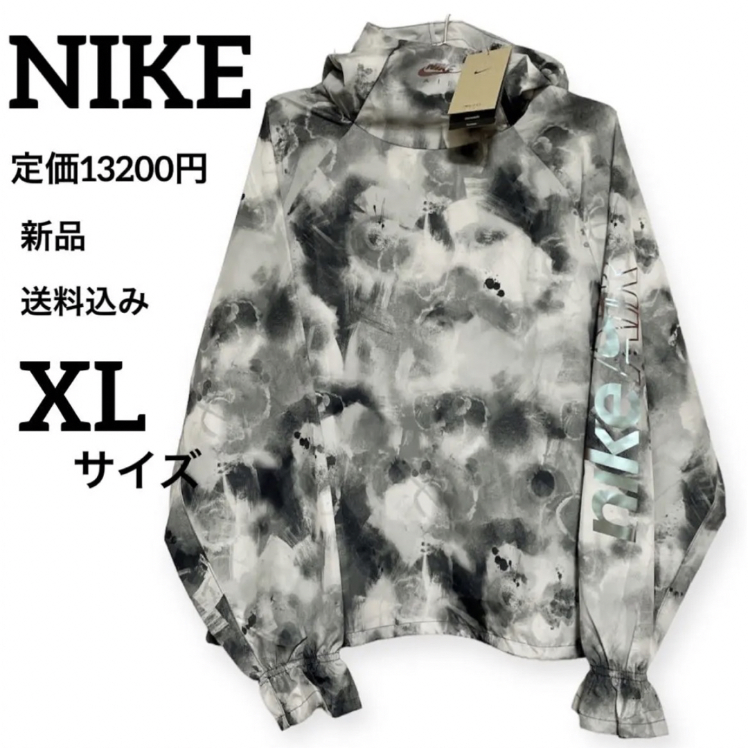 NIKE ランニングジャケット　BRS メンズXL 定価14300円税込