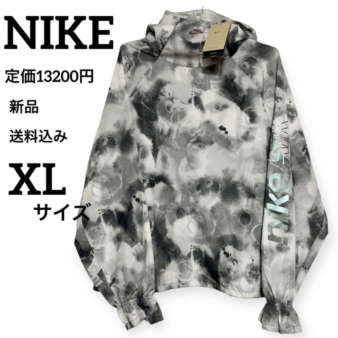 新品★定価13200円★NIKE★AIR★ランニングジャケット★XLサイズ