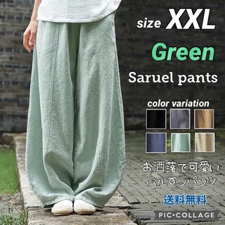 ■サルエルパンツ XXL size【グリーン】レディース ワイドパンツ(サルエルパンツ)