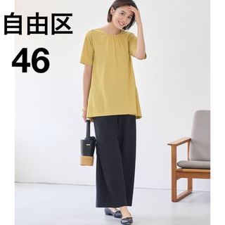 美品　自由区　グレー　大きいサイズ46　3XL   ニット　ゆったりシルエット