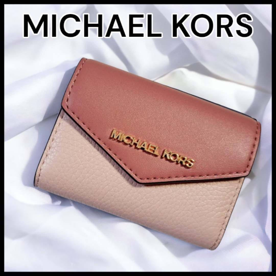 新品【MICHAEL KORS】ジップ キーリングケース スモール ピンク