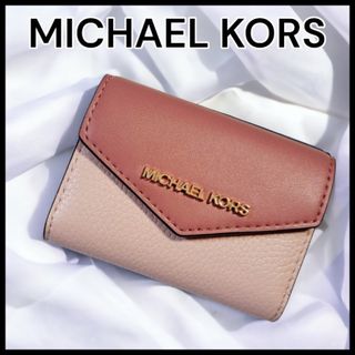 マイケルコース(Michael Kors)の新品【MICHAEL KORS】ジップ キーリングケース スモール ピンク(キーケース)