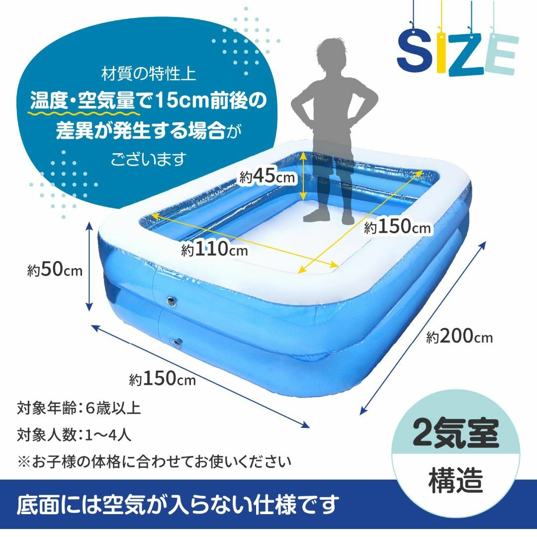 家庭用ビニールプール 水遊び ビッグサイズ クリアカラー 200cm×150cm 3