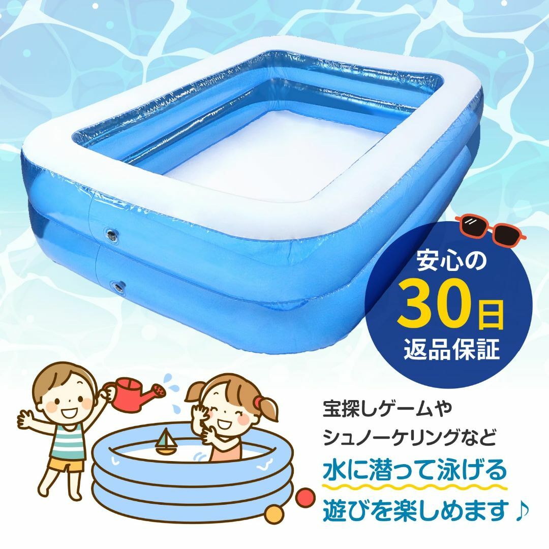 家庭用ビニールプール 水遊び ビッグサイズ クリアカラー 200cm×150cm 4