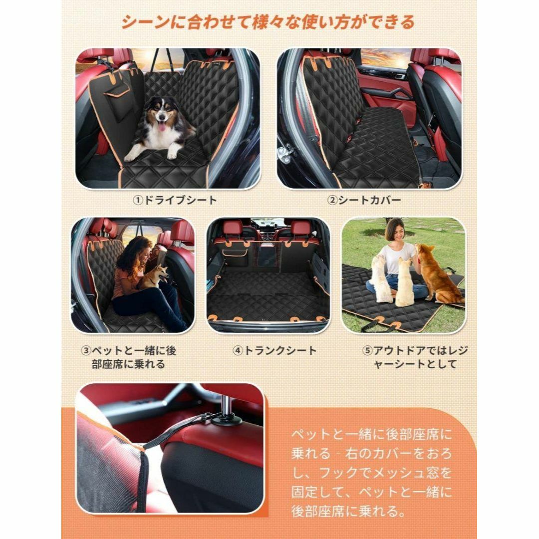 ペット用 ドライブシート 汎用版 全車種 車ペットシート 後部座席可視メッシュ 自動車/バイクの自動車(車内アクセサリ)の商品写真