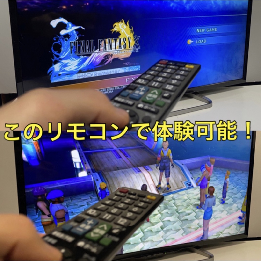 【録画先進ネットIPテレビ】40型 液晶テレビ AQUOS シャープ SHARP