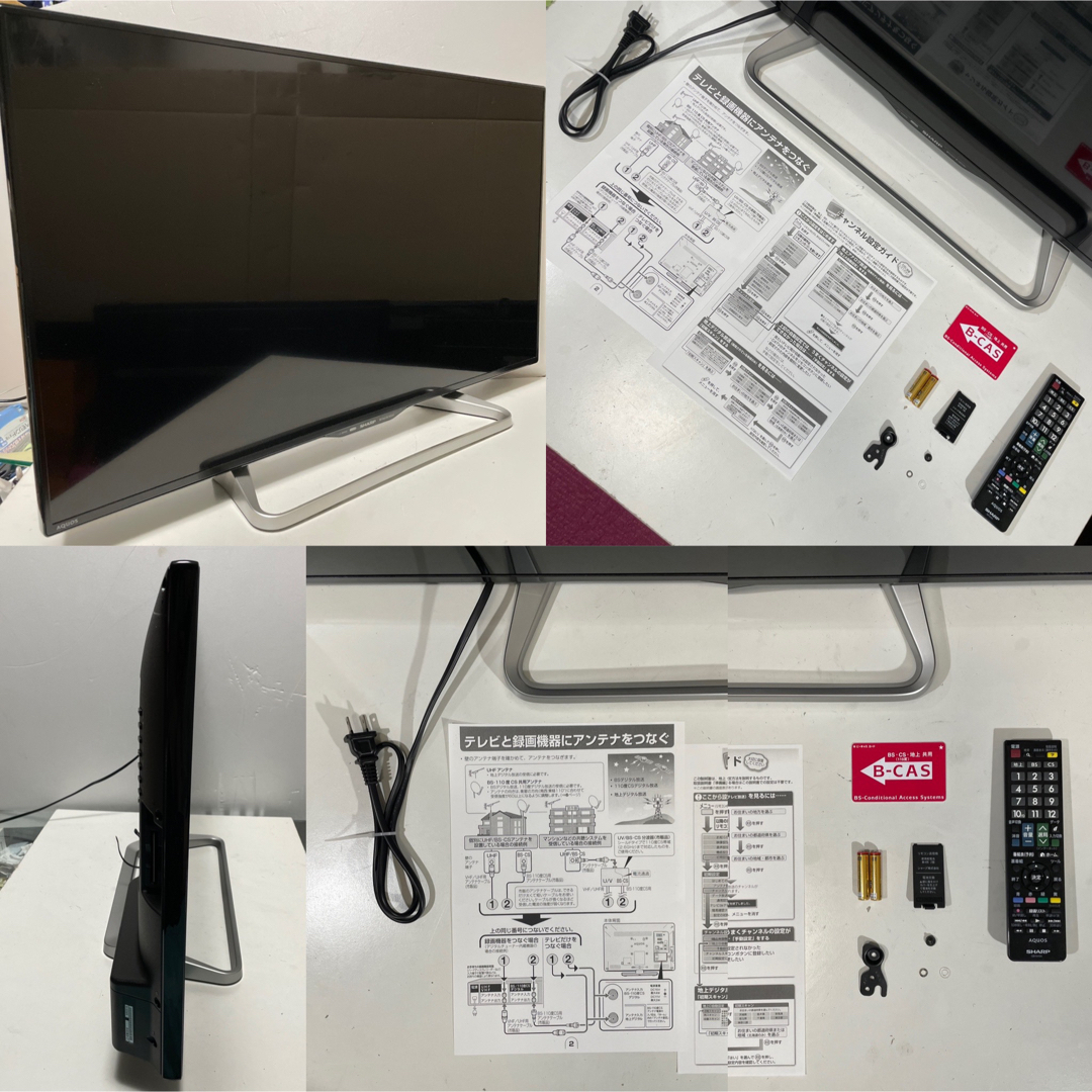 【録画先進ネットIPテレビ】40型 液晶テレビ AQUOS シャープ SHARP