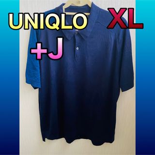 ユニクロ(UNIQLO)のユニクロ +J シルクコットン ニットポロシャツ XLサイズ(ポロシャツ)