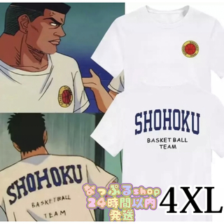 《新品未使用》SLAMDUNK・湘北高校チームTシャツ(Tシャツ(半袖/袖なし))