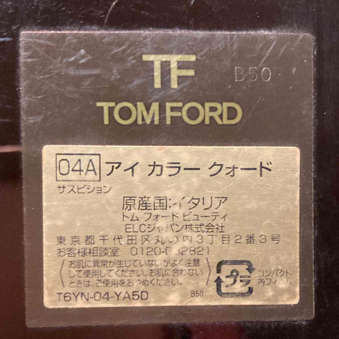 TOM FORD(トムフォード)のトムフォード　アイカラークォード　04A サスピション コスメ/美容のベースメイク/化粧品(アイシャドウ)の商品写真